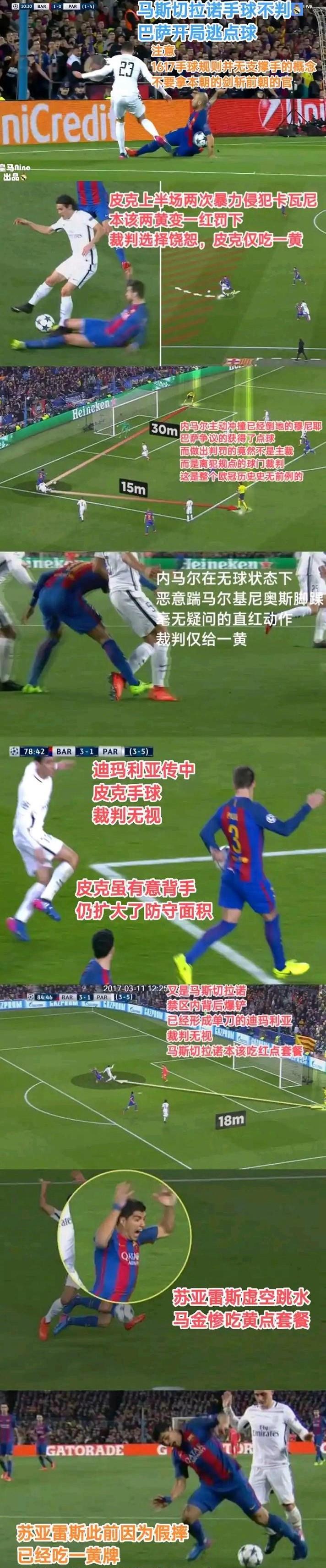 开云体育官方网站-关于马赛悲痛告别欧冠，足球豪门沦为新玩家踩踏的信息